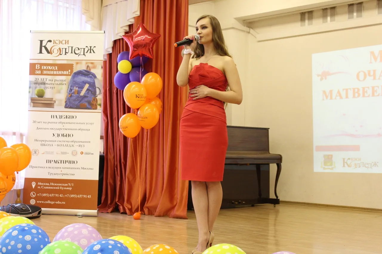 Мисс Очаково-Матвеевское 2018