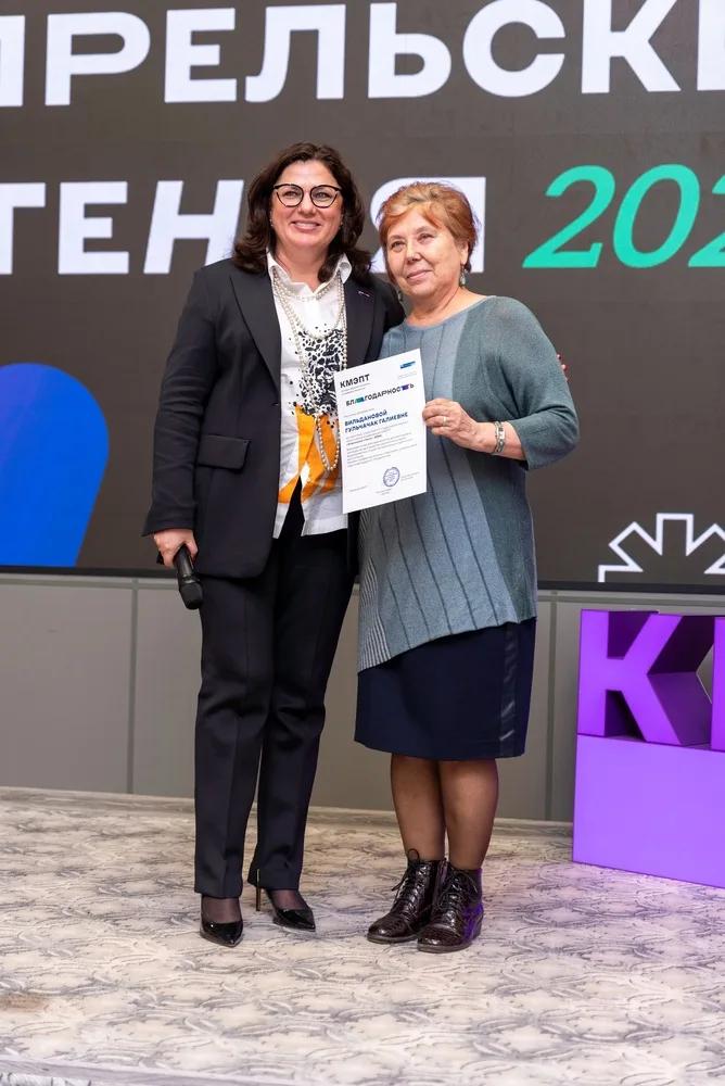 Апрельские чтения-2024
