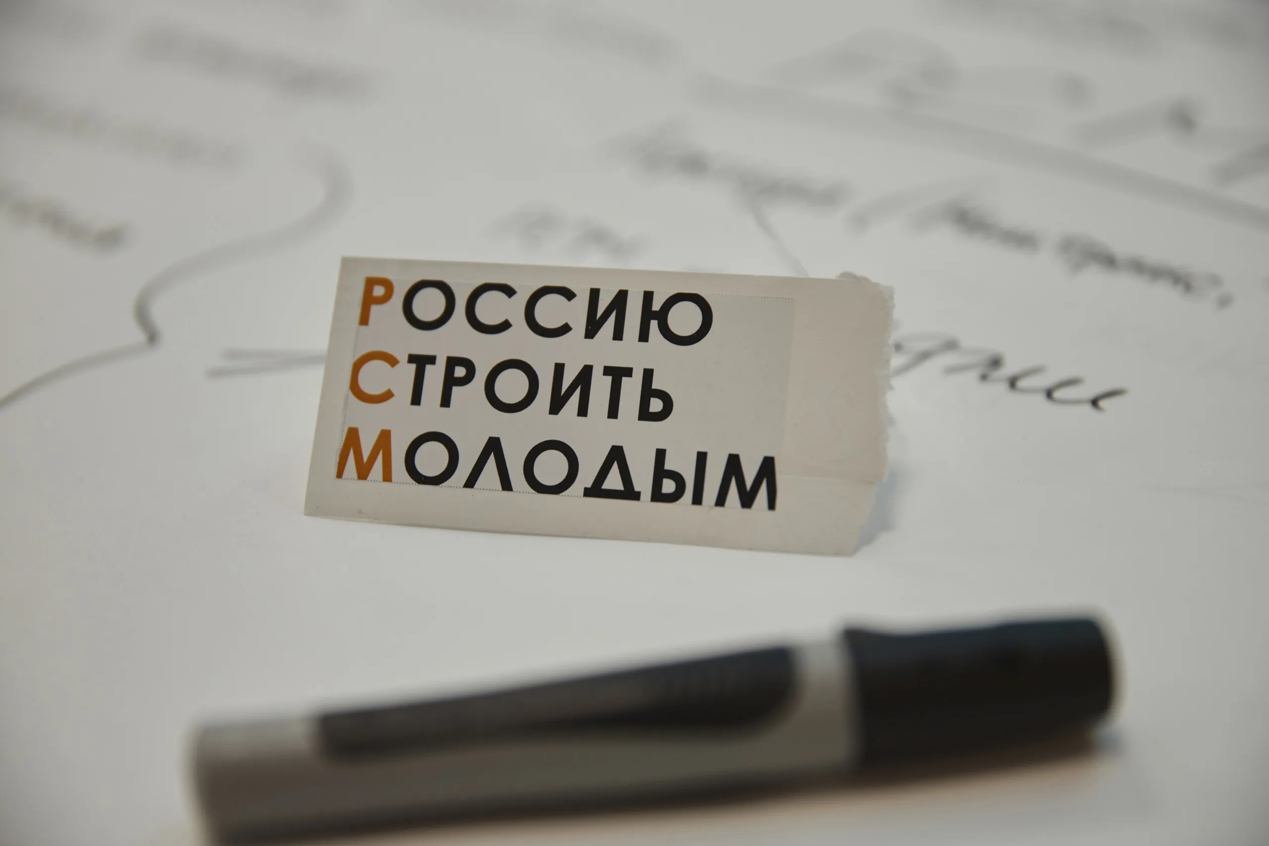 Форум "Команда ПРОФИ" в Казани 