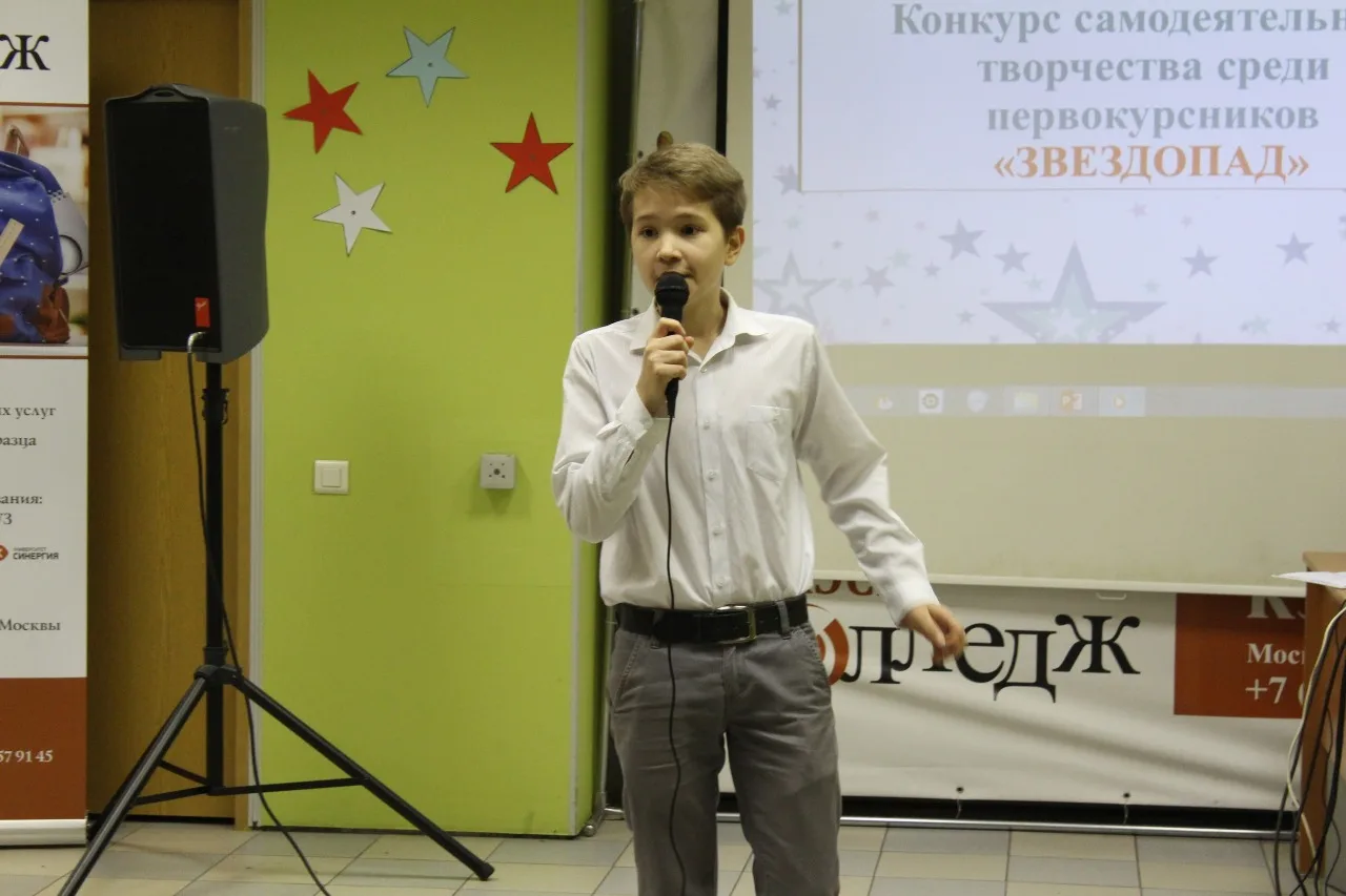 "Звездопад" 2018