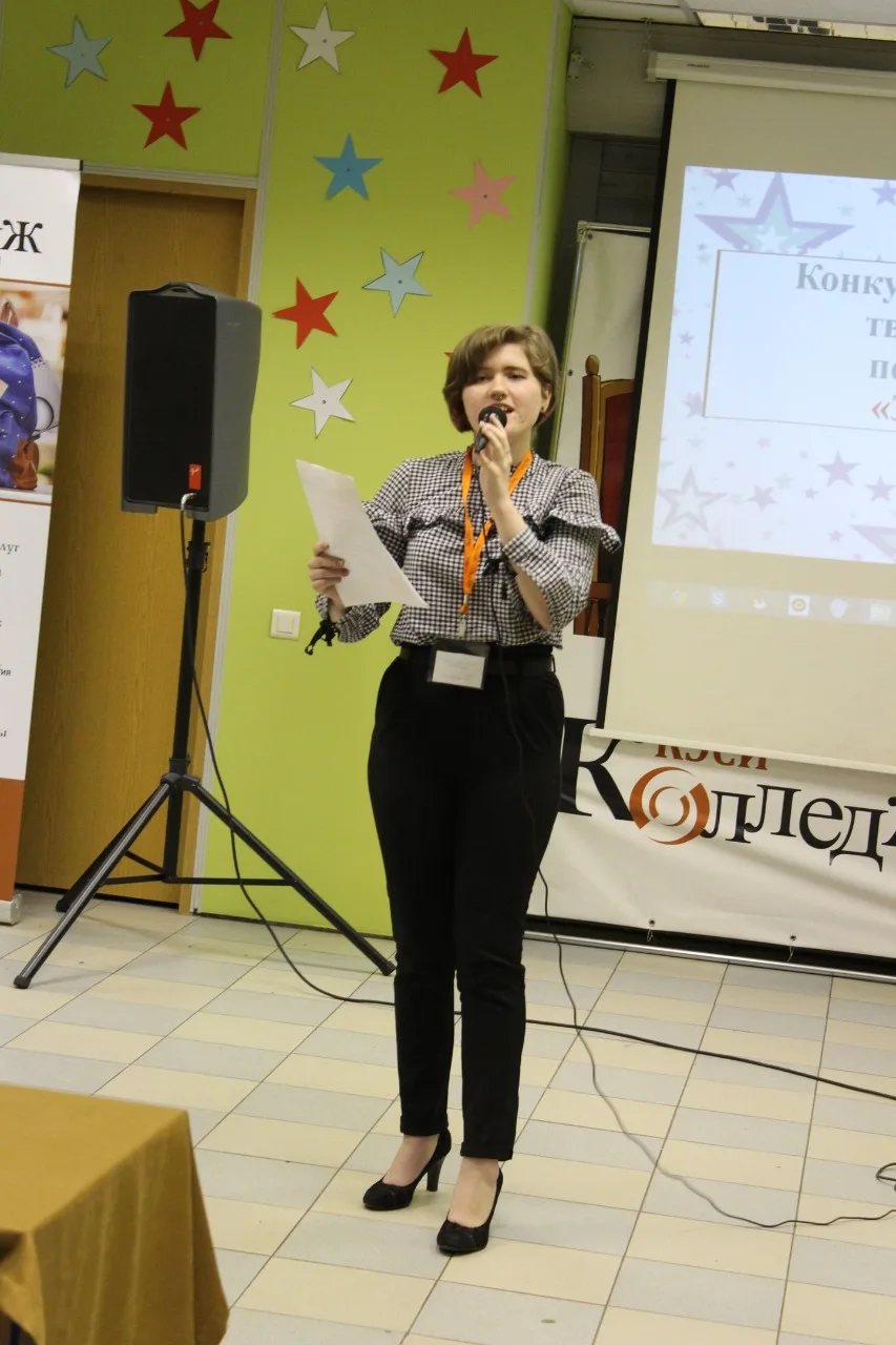 "Звездопад" 2018