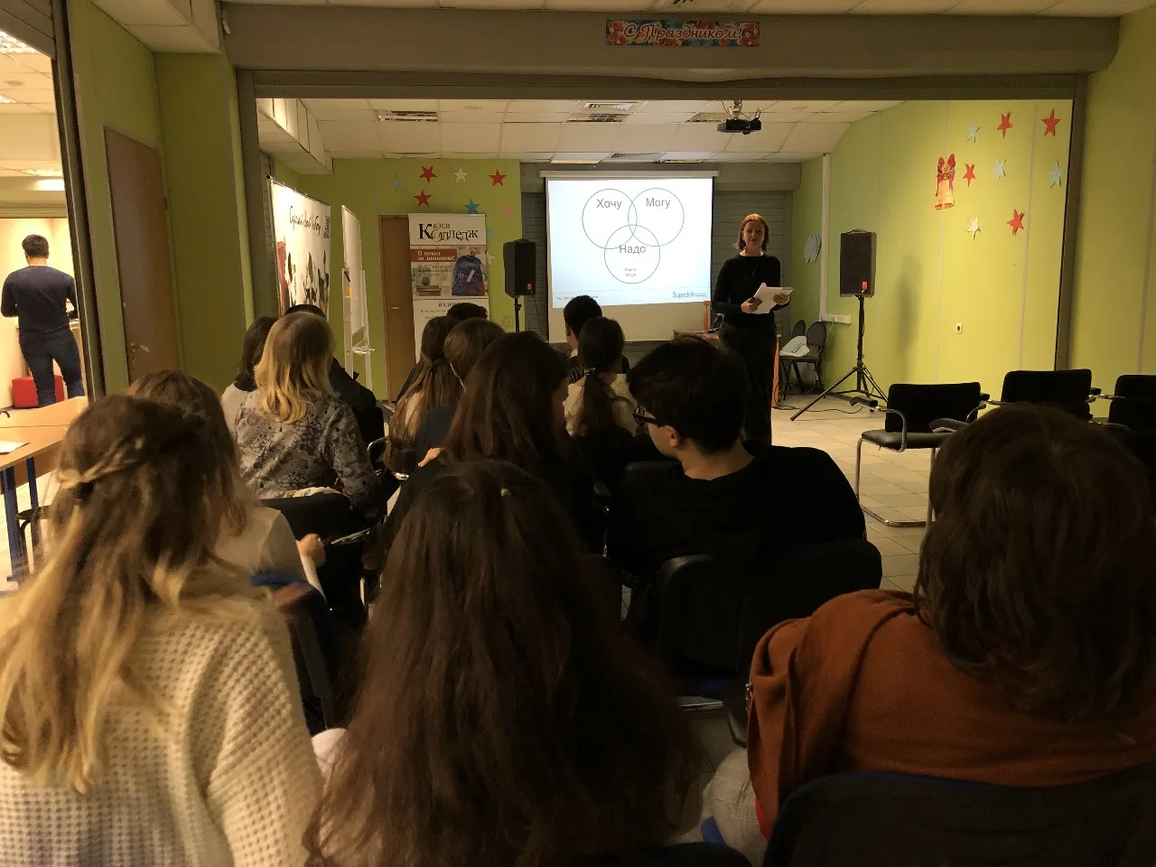 Лекция по профориентации от партнера КЭСИ - Компании Superjob