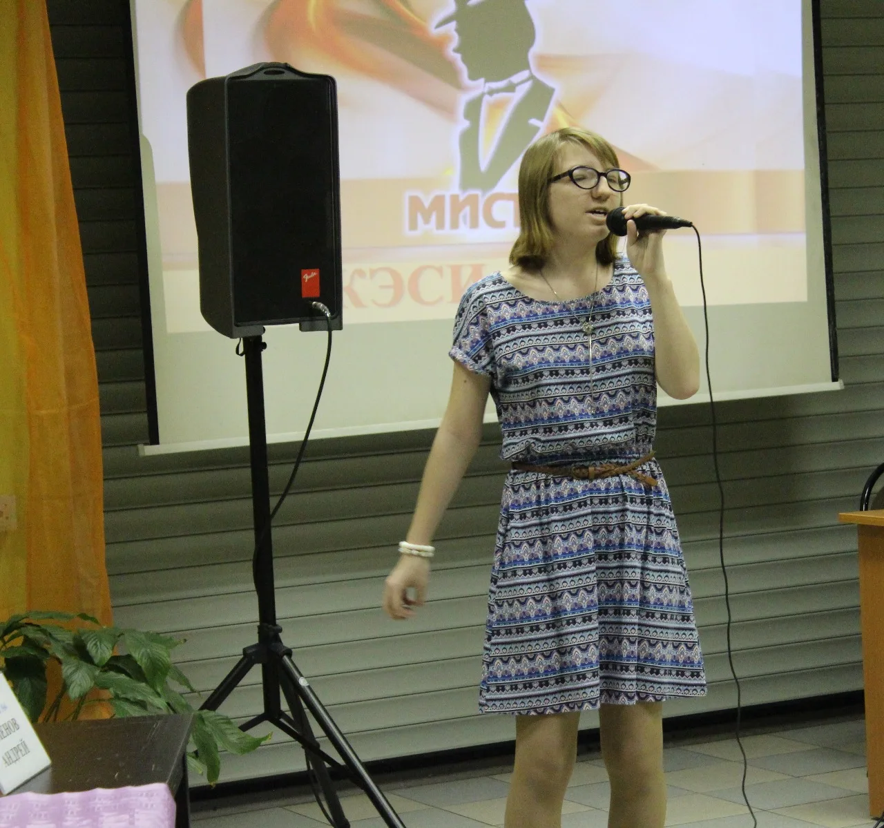 Мистер КЭСИ 2018
