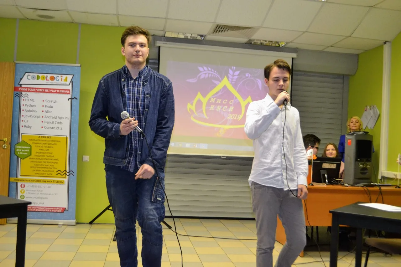 Мисс КЭСИ 2019