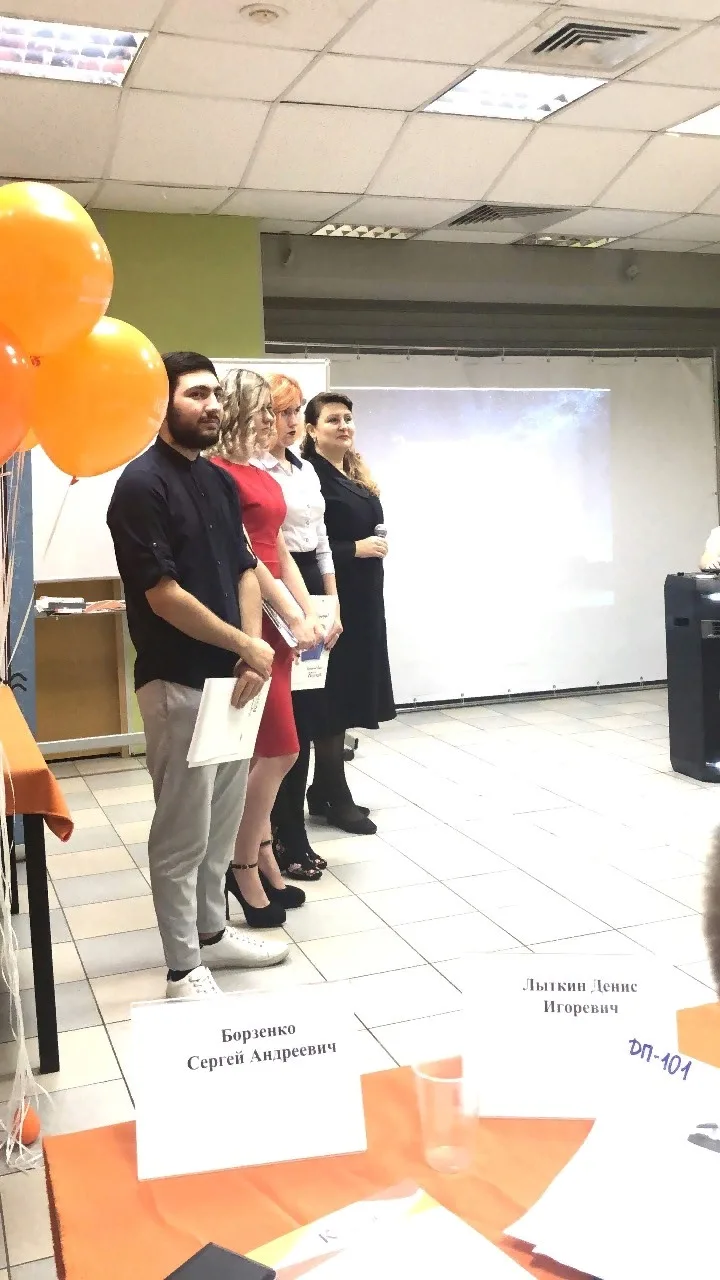 Посвящение в студенты 2019