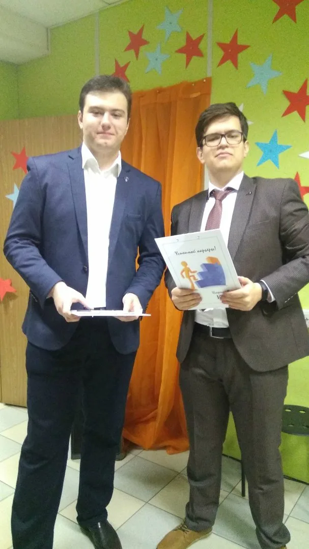 Звездопад КЭСИ