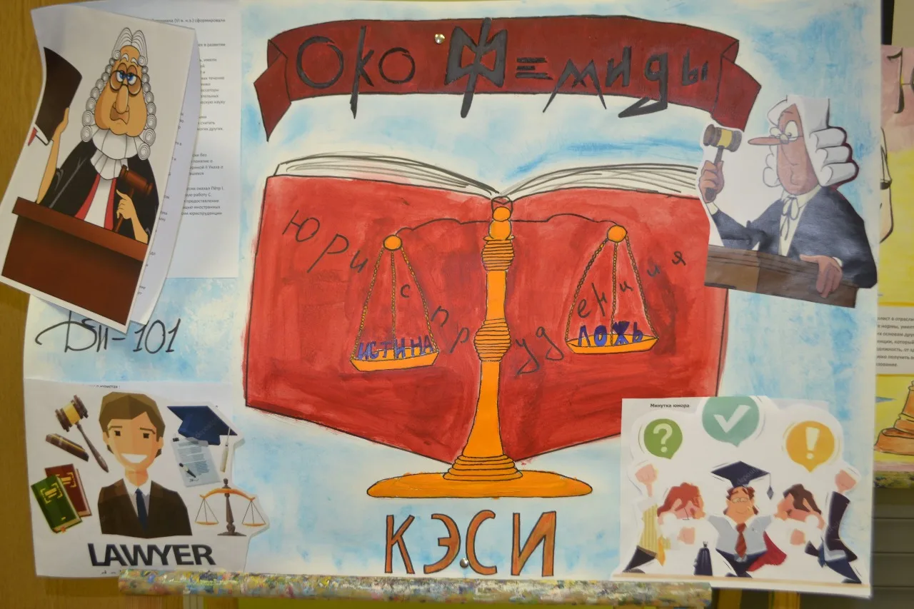 Право и организация социального обеспечения