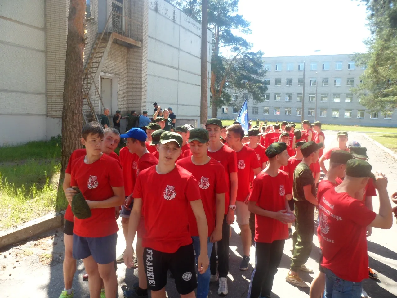 Военно-патриотический лагерь