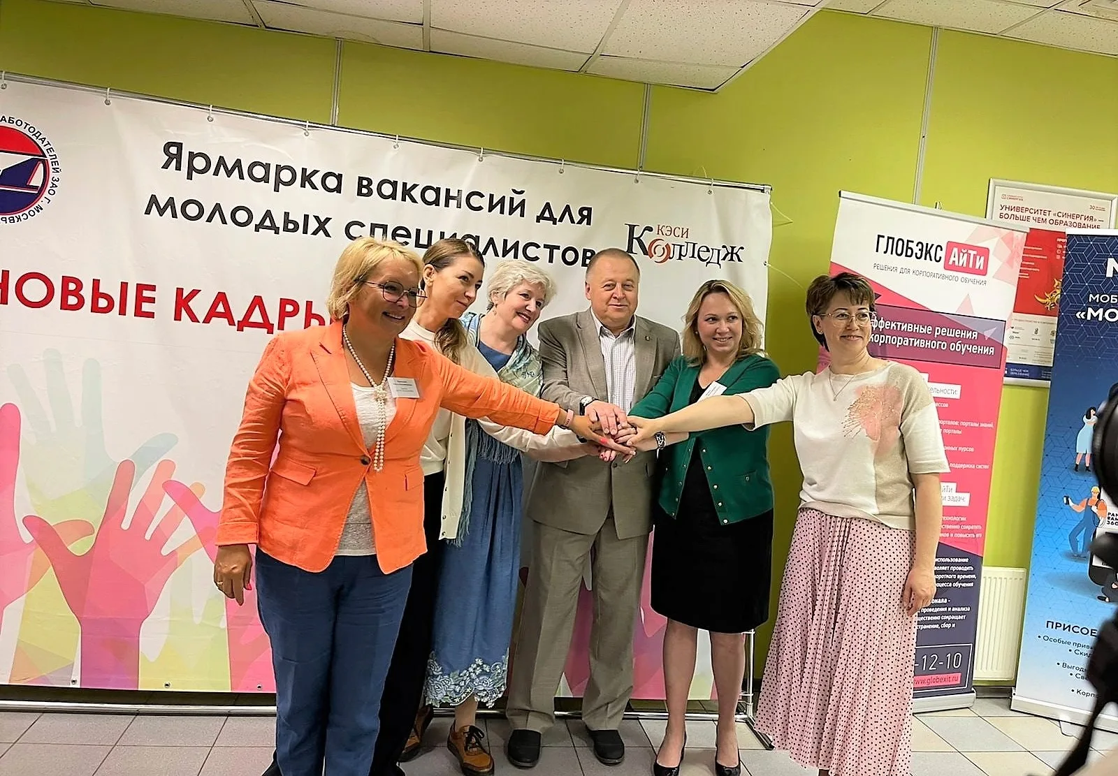 Ярмарка вакансий "Новые кадры-новой России"