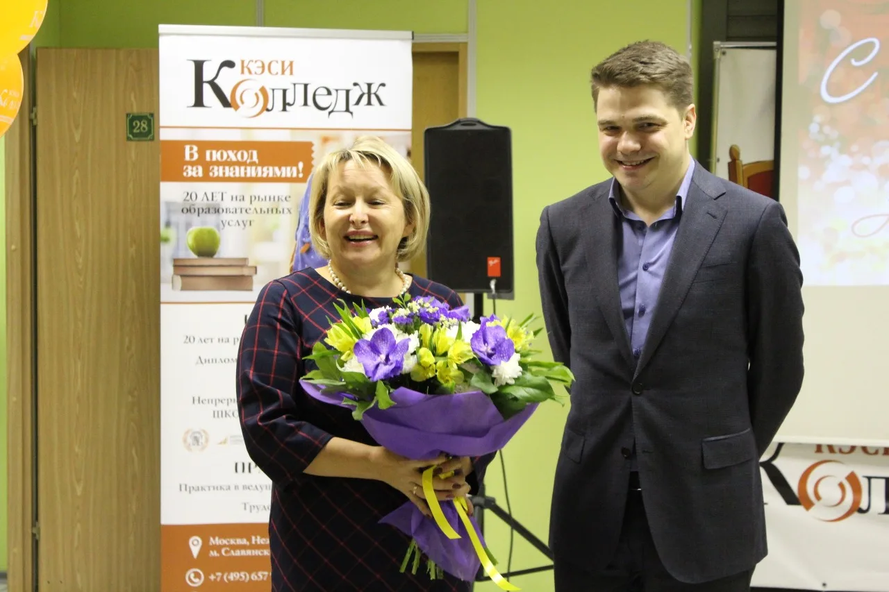 Юбилей КЭСИ 20 лет