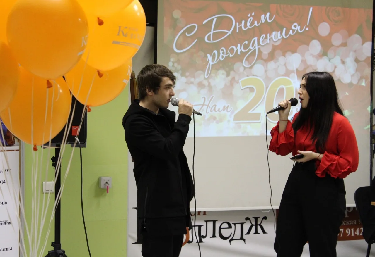 Юбилей КЭСИ 20 лет