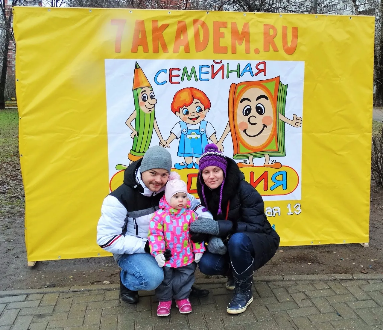 Здравствуй, Новый Год!