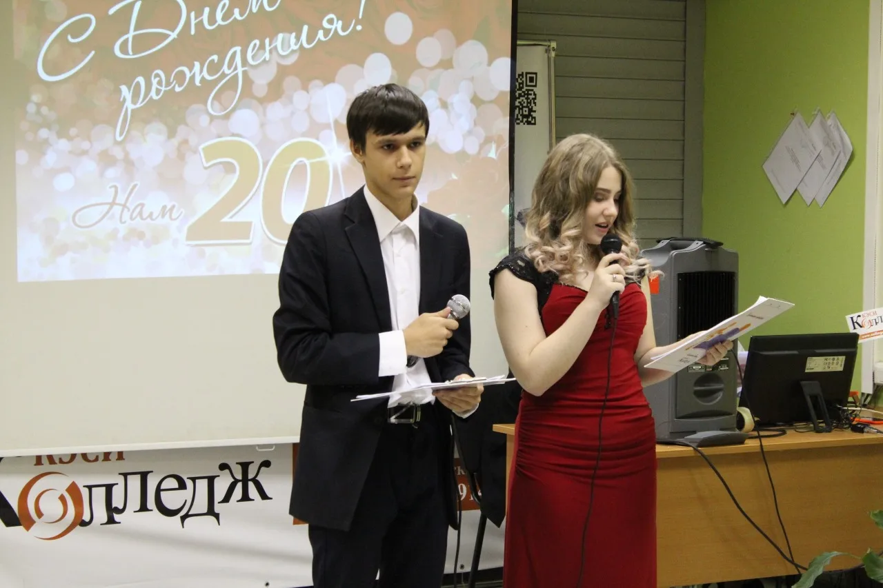 Юбилей КЭСИ 20 лет