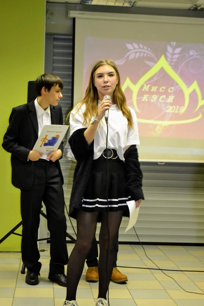 Мисс КЭСИ 2019