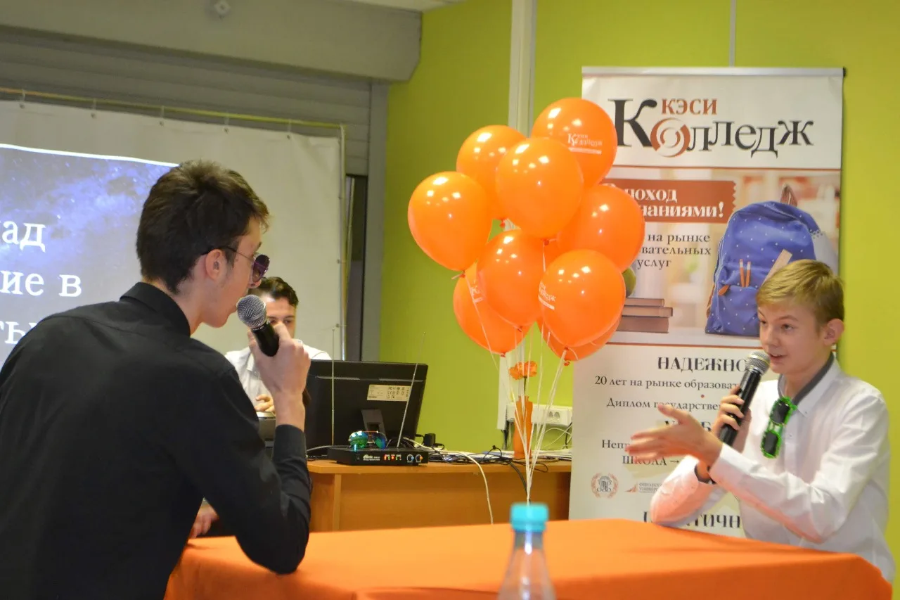 Посвящение в студенты 2019