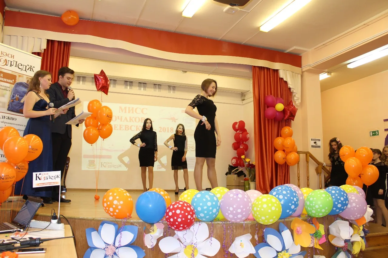 Мисс Очаково-Матвеевское 2018