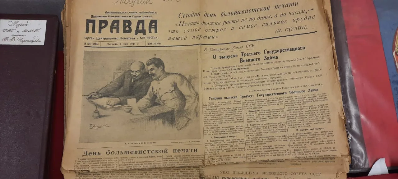 Экскурсия "Мир ради жизни" 2013