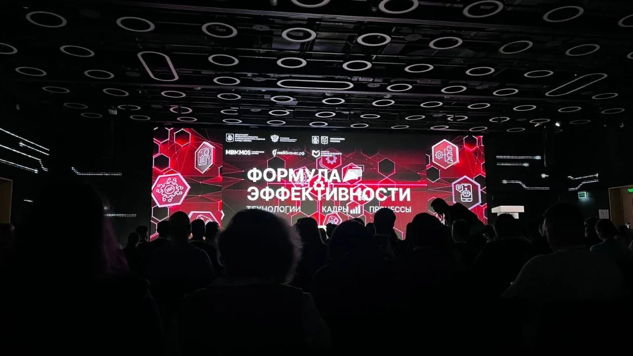 Студенты колледжа — на форуме «Формула эффективности: технологии, кадры, процессы»