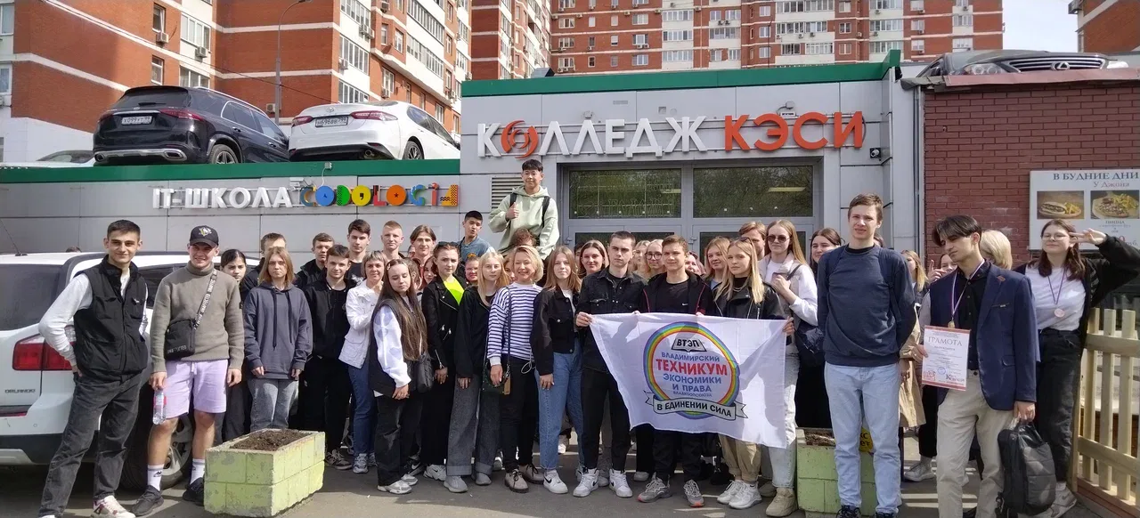 Студенческая весна: ВТЭП в гостях у КЭСИ