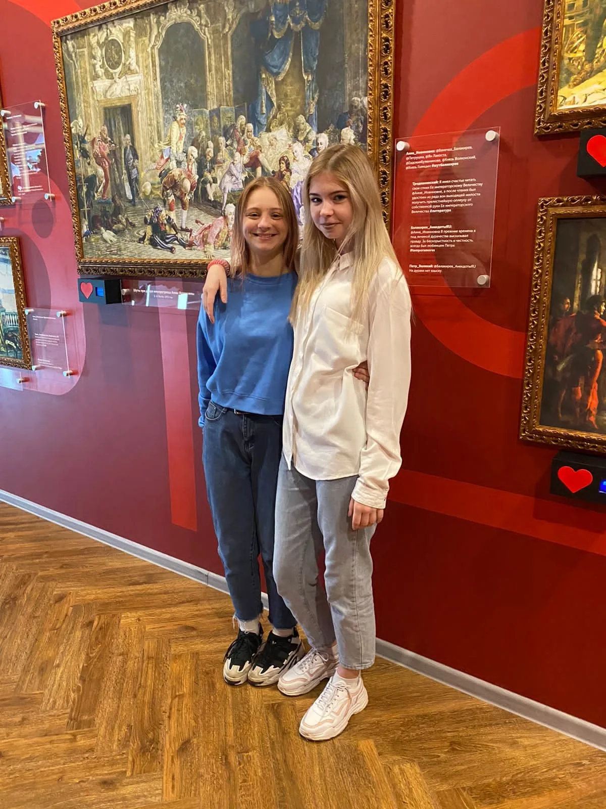 Акция "Урок в музее"