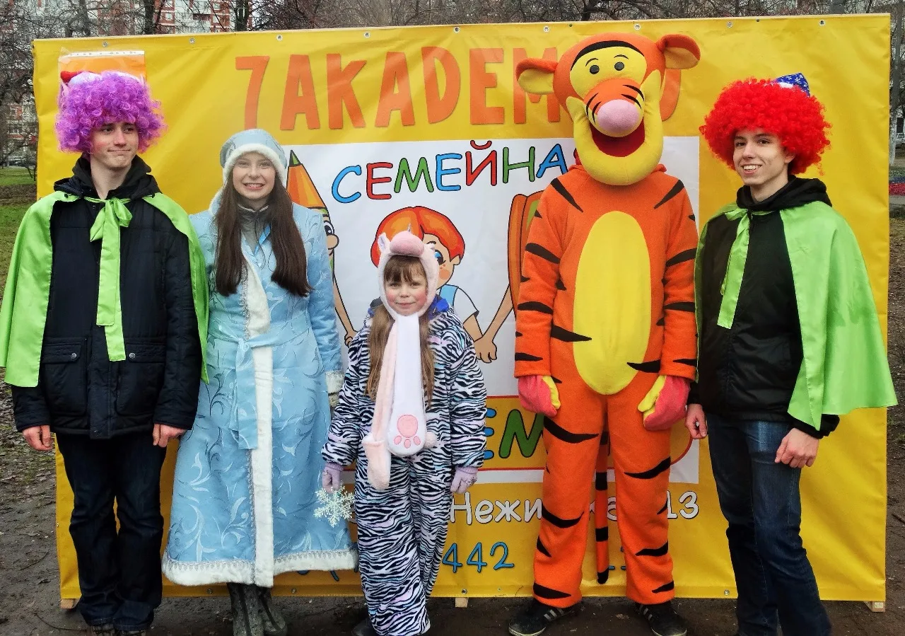 Здравствуй, Новый Год!