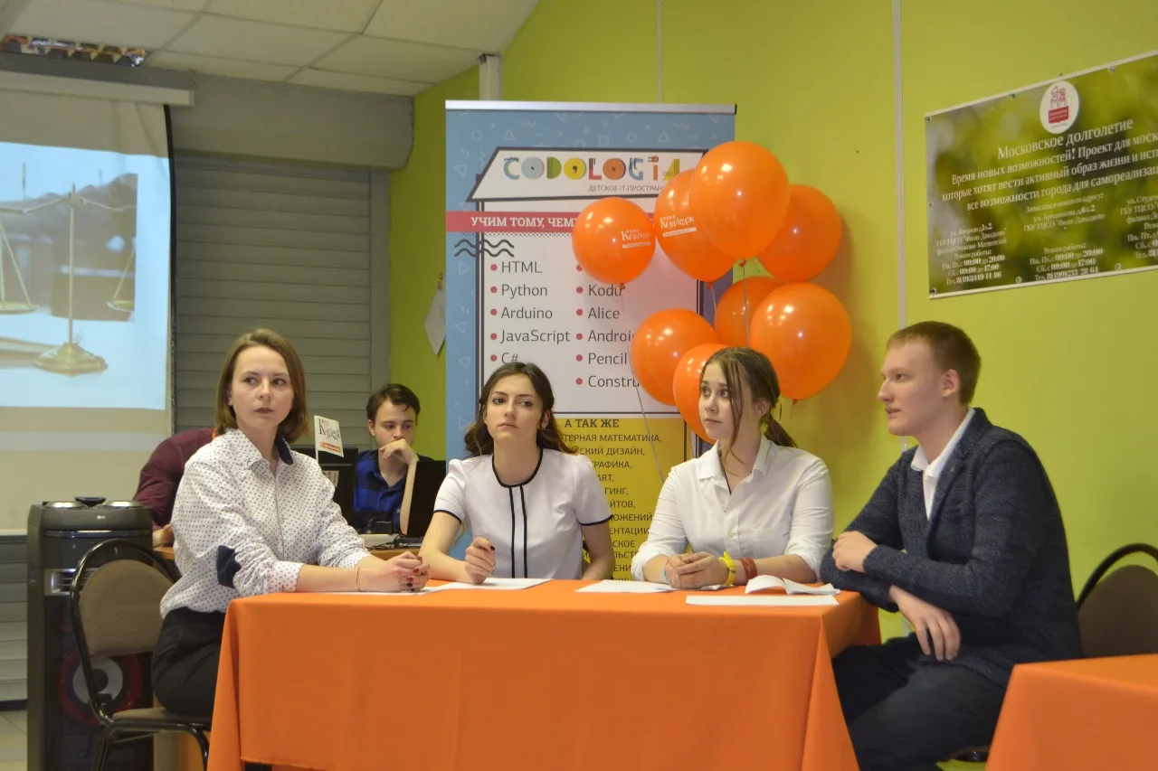 Право и организация социального обеспечения