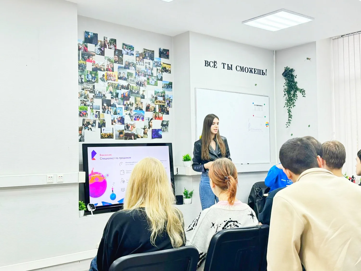 Экскурсия в Ростелеком