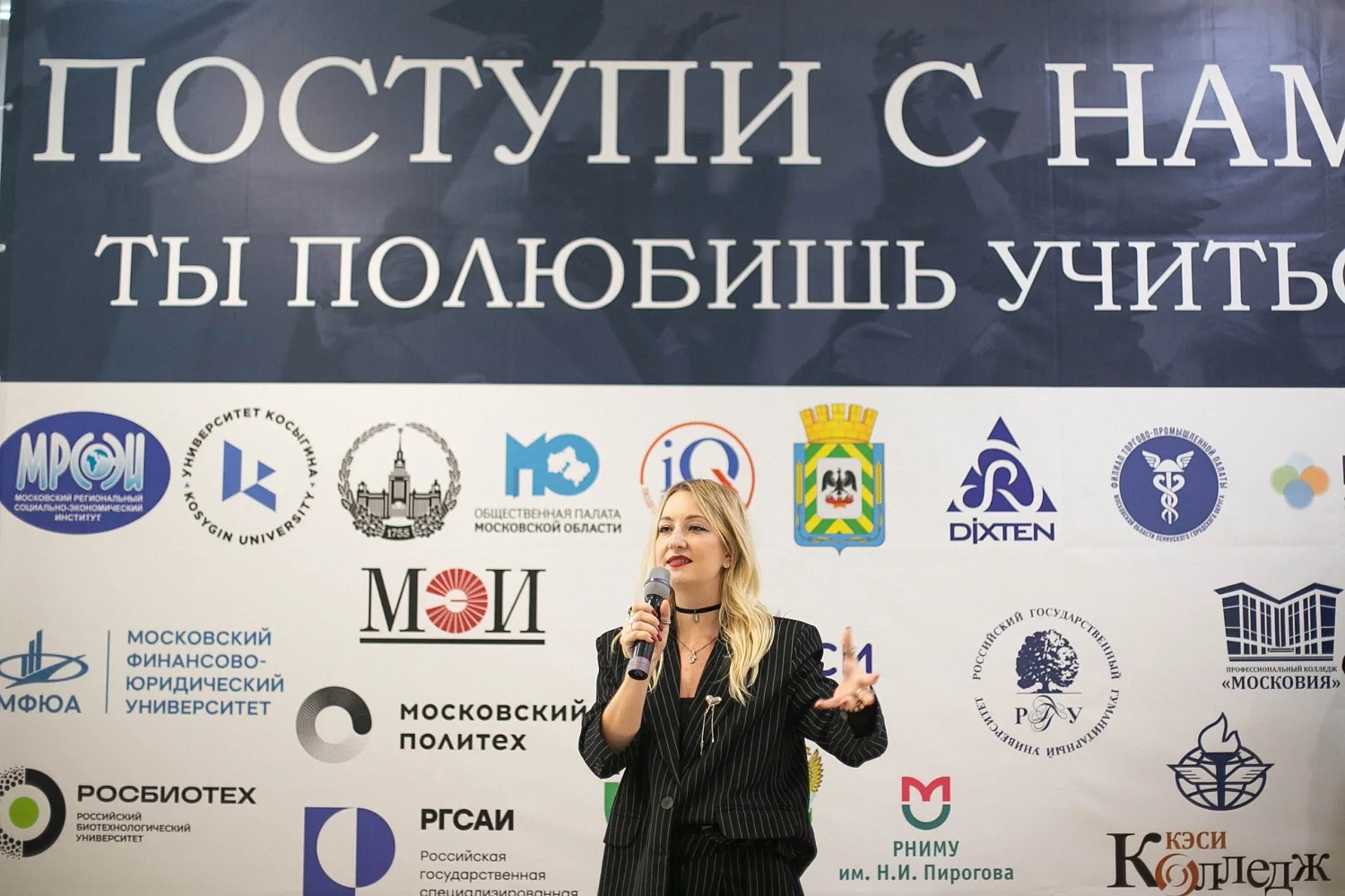 КЭСИ покоряет Видное. Региональная образовательная выставка «ПОСТУПИ 24/25»