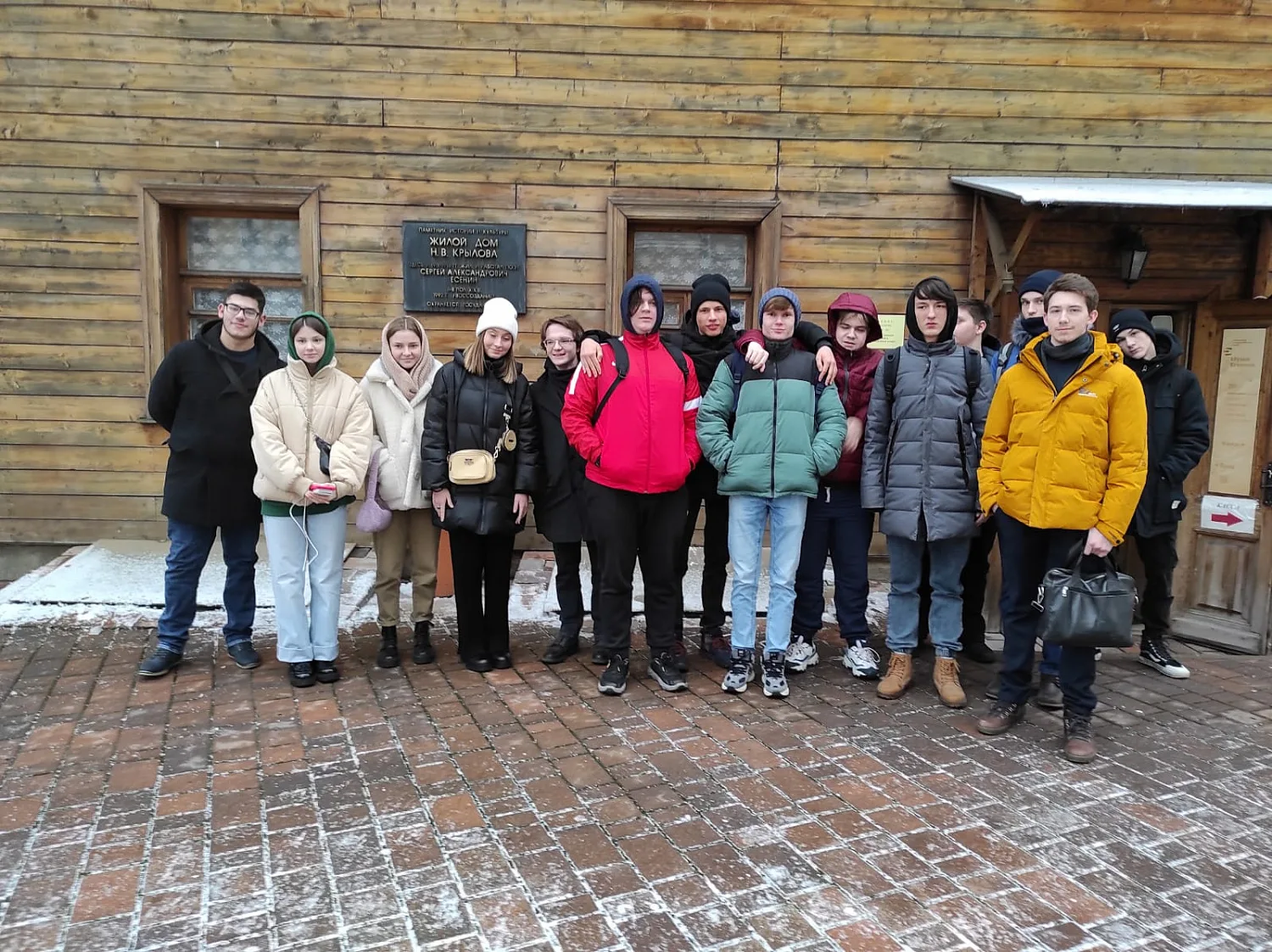 Урок в музее