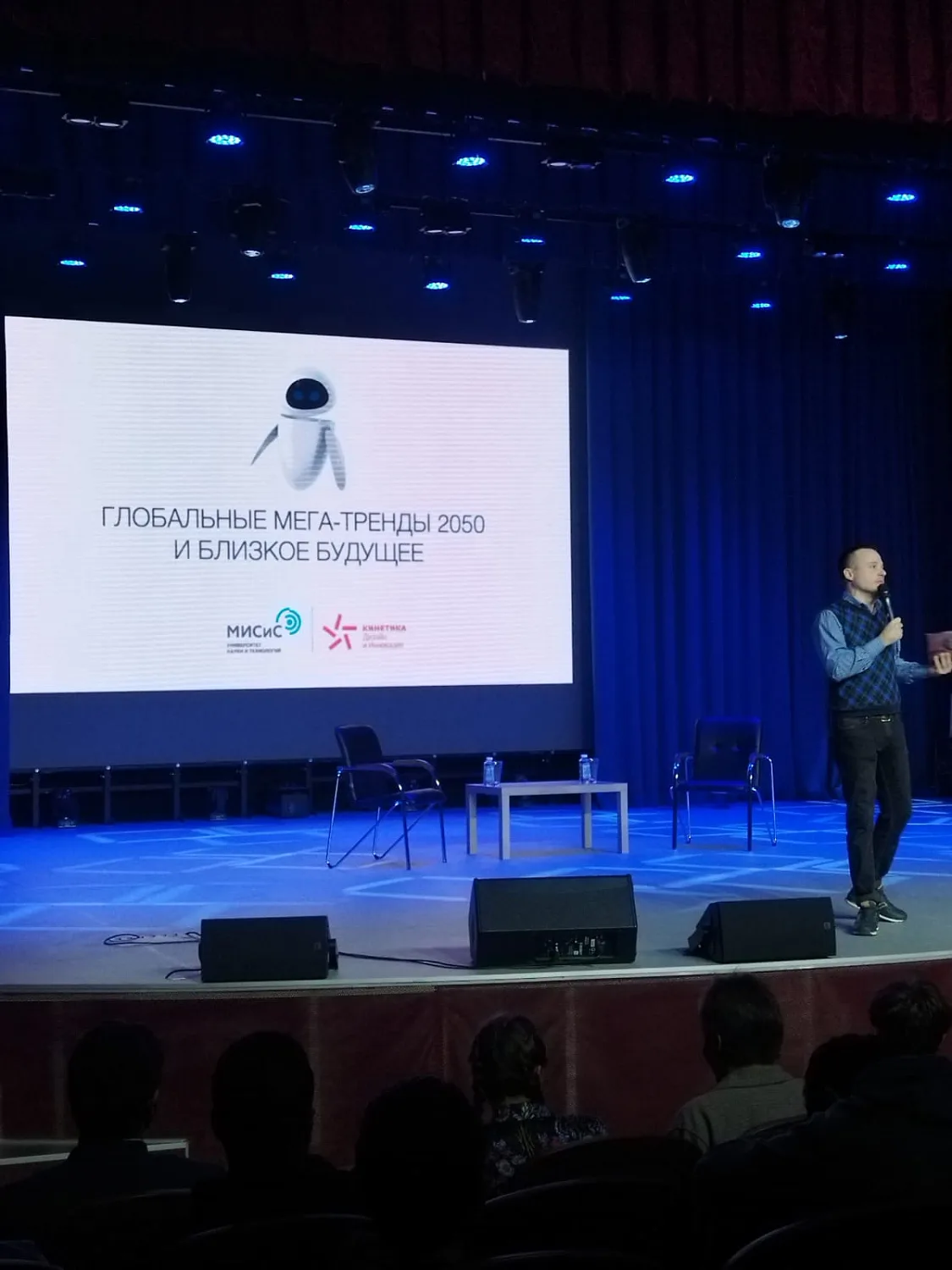 НАВЫКИ БУДУЩЕГО: Фестиваль 