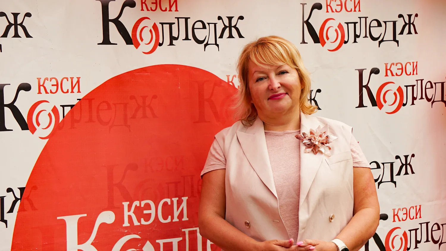 Новый учебный год в КЭСИ: начните свою историю успеха!