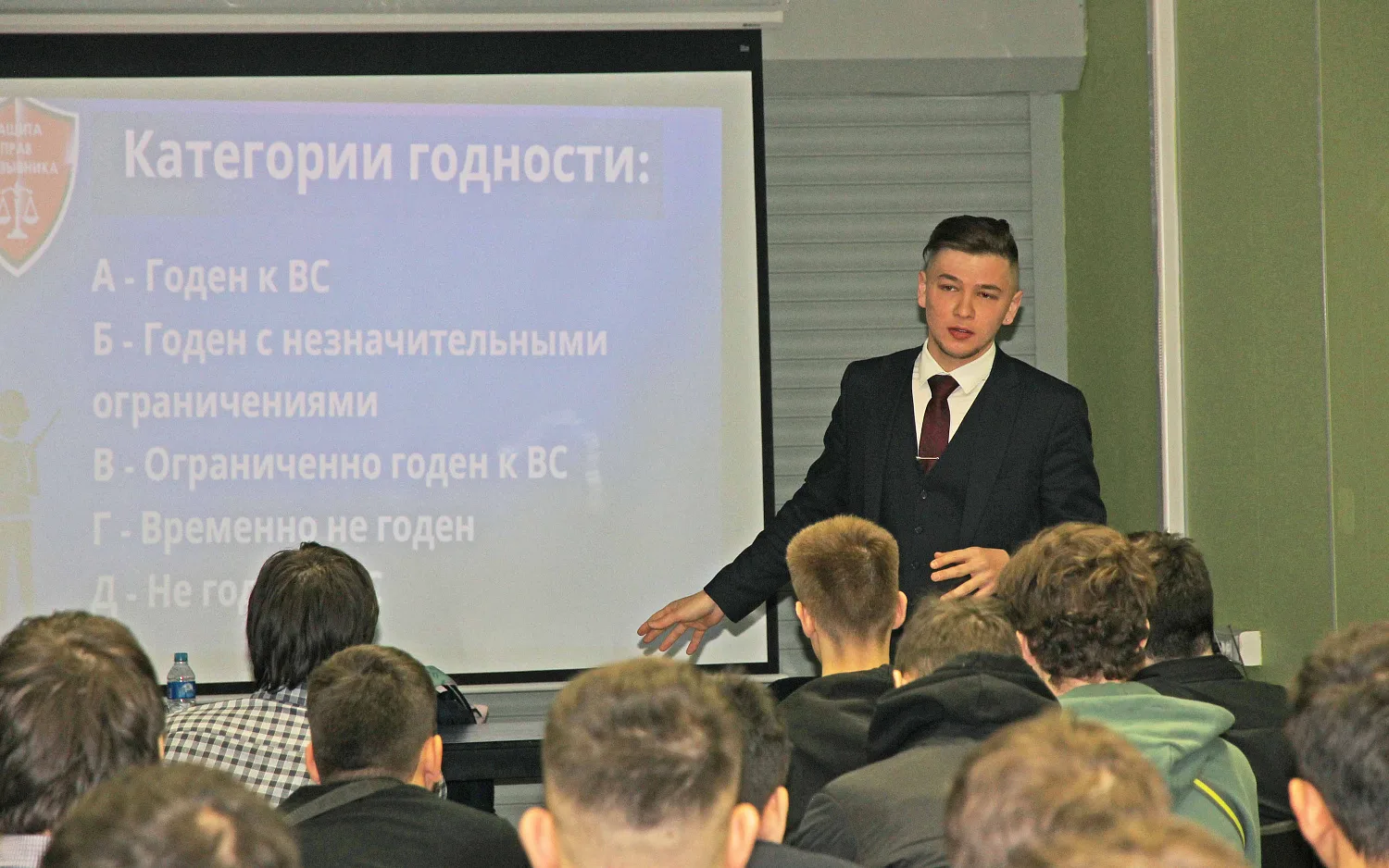 Семинар «Права и обязанности призывника: юридические аспекты»