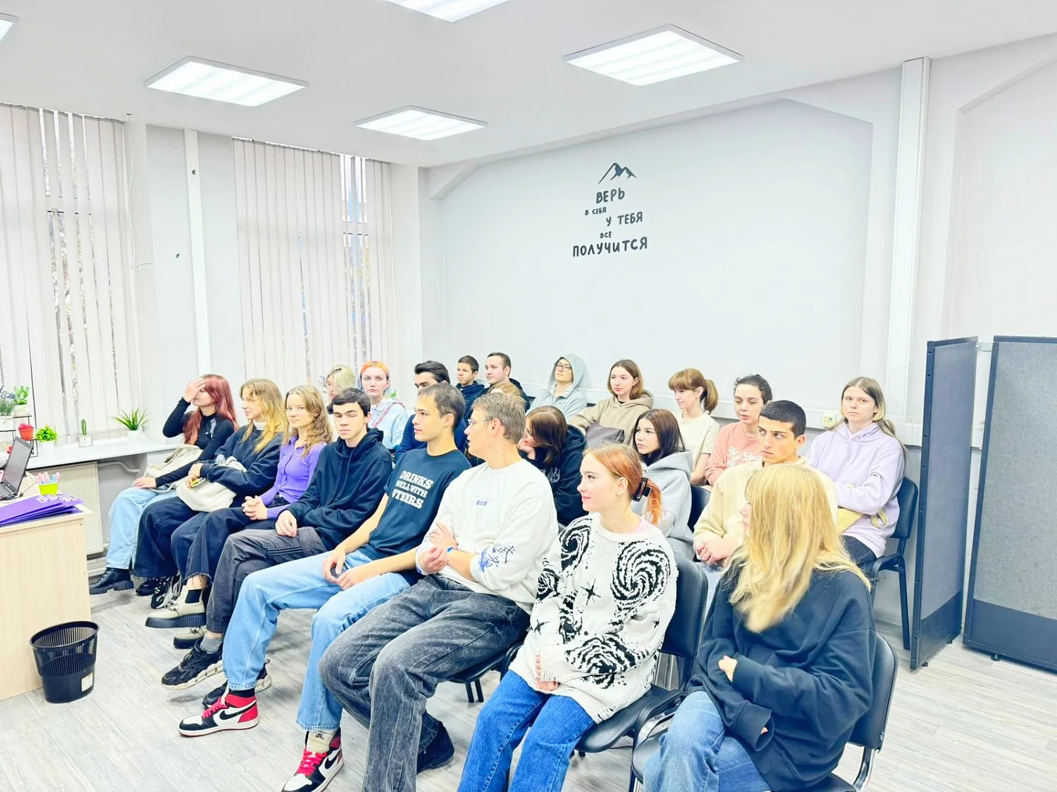 Экскурсия в Ростелеком