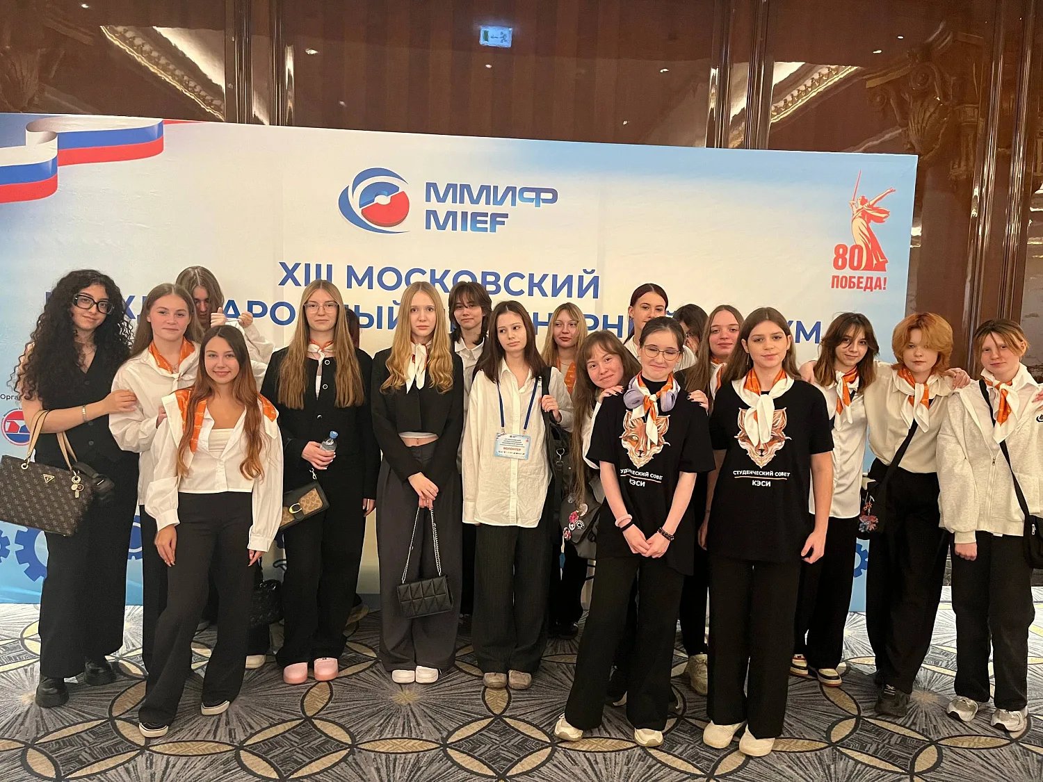 Студенты Колледж КЭСИ — участники XIII Московского международного инженерного форума 