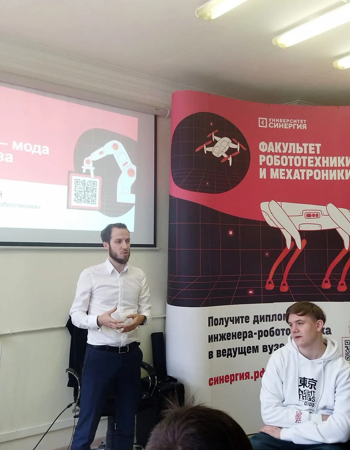 Мастер-класс по робототехнике 