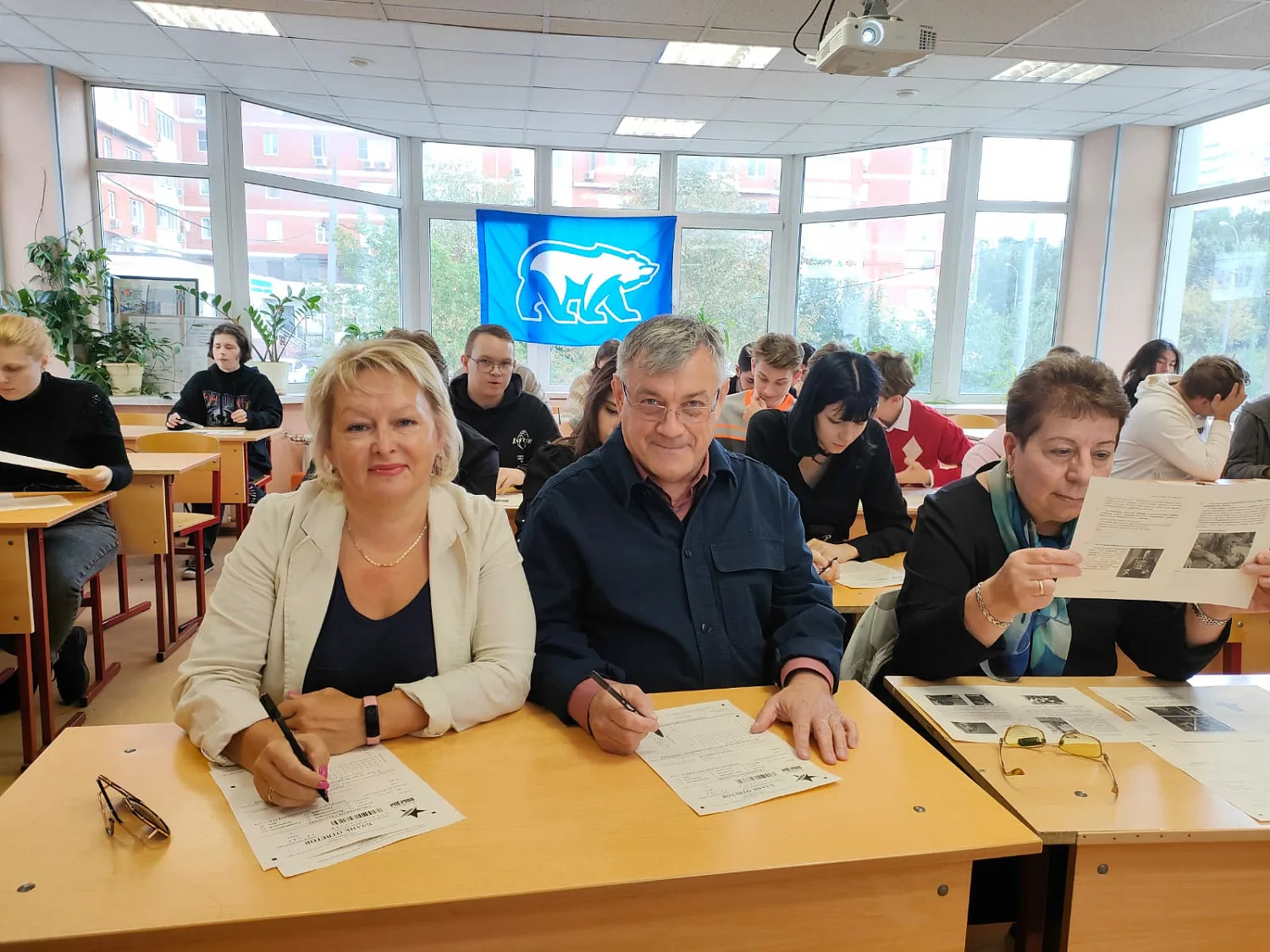 Диктант Победы-2022