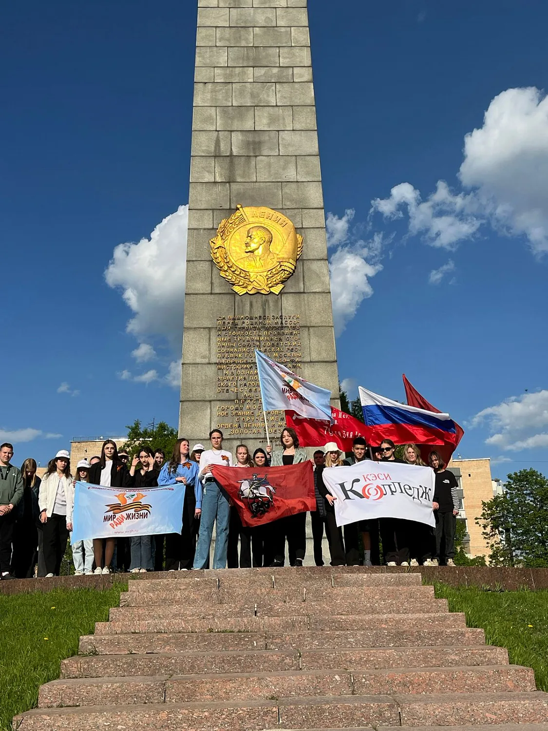 Экскурсия "Мир ради жизни" 2013