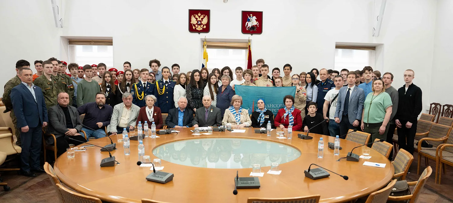 Конференция «И помнить страшно, и забыть НЕЛЬЗЯ»