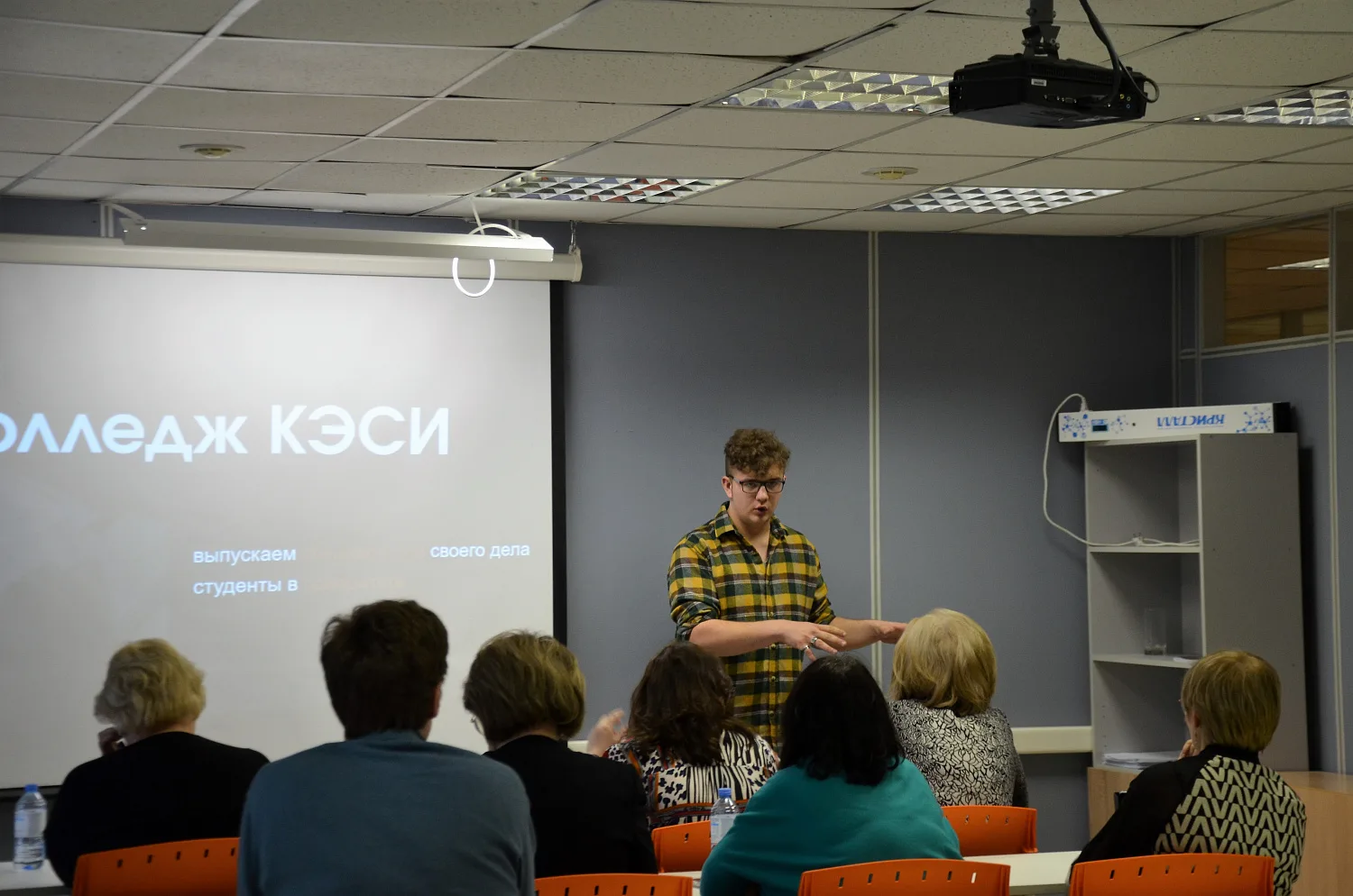Форум «Успешный руководитель. Методы эффективного управления». Экскурсия по частным колледжа Москвы